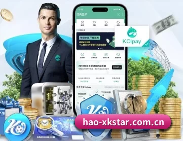hao-xkstar.com.cn APP 深度功能
