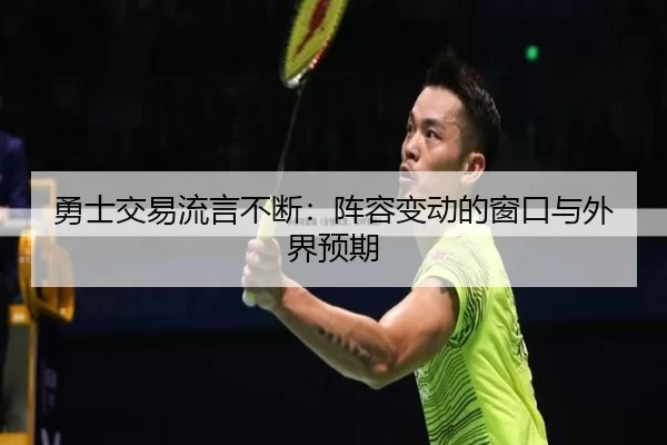 yong-shi-jiao-yi-liu-yan-bu-duan-zhen-rong-bian-dong-de-chuang-kou-yu-wai-jie-yu-qi-2-636.jpg